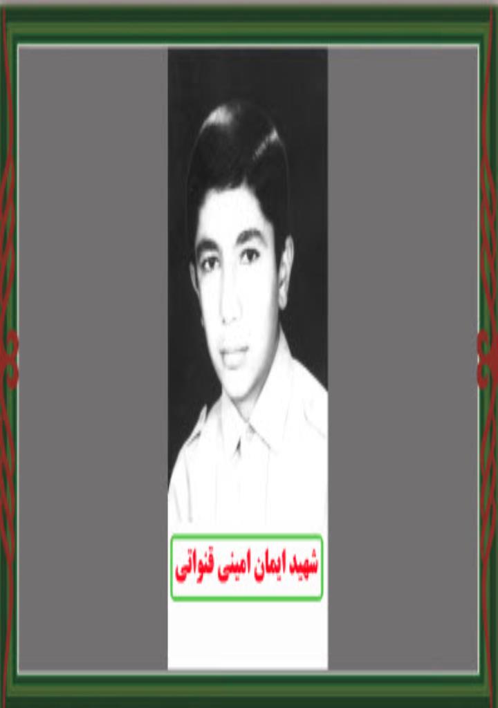 فاقد تصویر